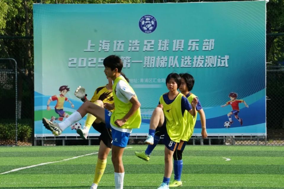 kaiyun官方网站-关于全国青少年足球“带头人”项目强化行业核心人才的打造的信息