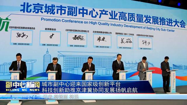 “足球+数字文化”产业融合创新助推行业繁荣发展的简单介绍