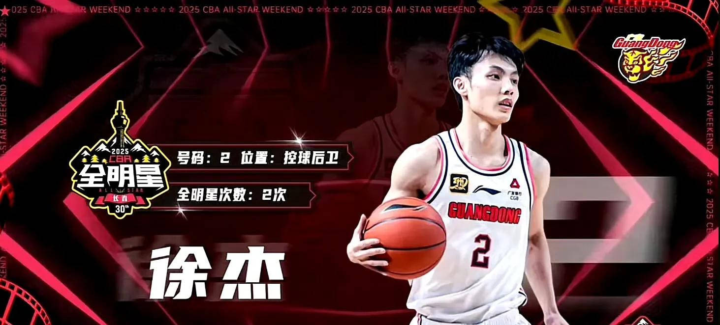 开云官方网站-包含全明星赛直播抢先看，明星球员首次联袂亮相的词条