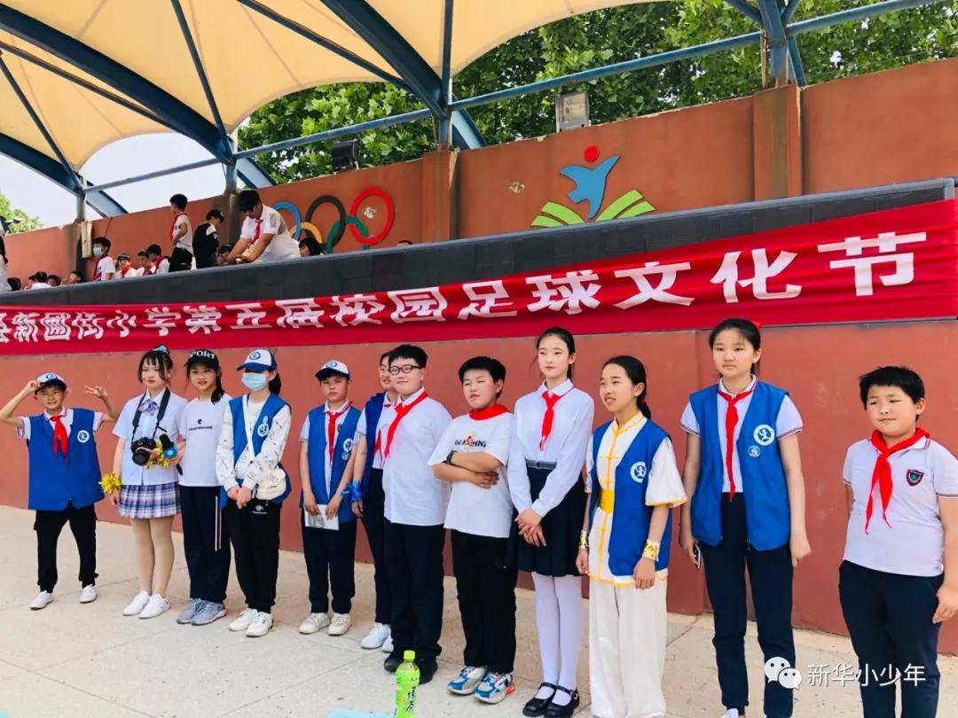 关于特色足球主题文化街区在全国多个省市落地,助推城市品牌建设的信息 关于特色足球主题文化街区在全国多个省市落地,助推城市品牌建设的信息