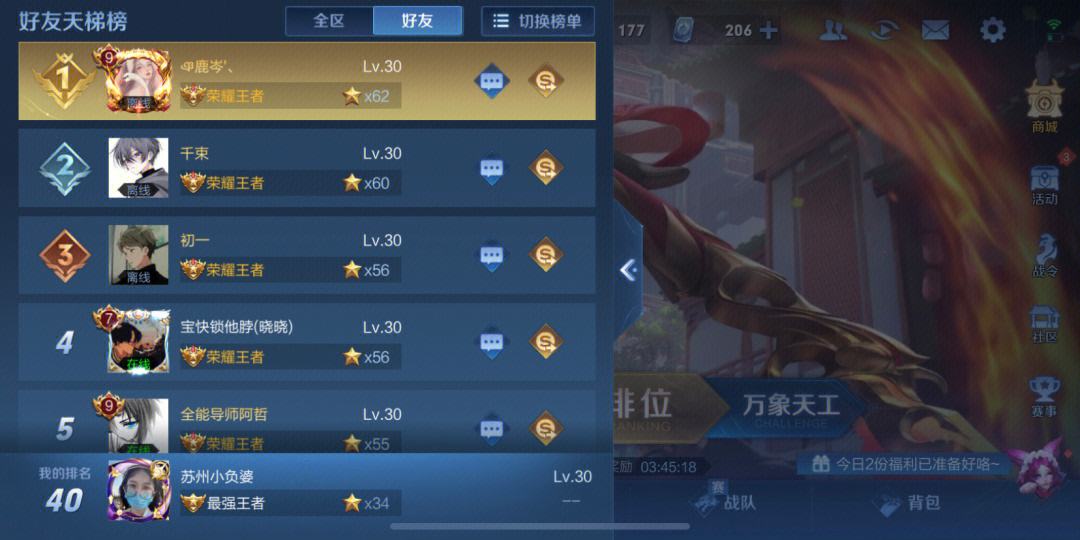 包含QQ飞车年度巅峰挑战赛,速度较量极限升级的词条 包含QQ飞车年度巅峰挑战赛,速度较量极限升级的词条