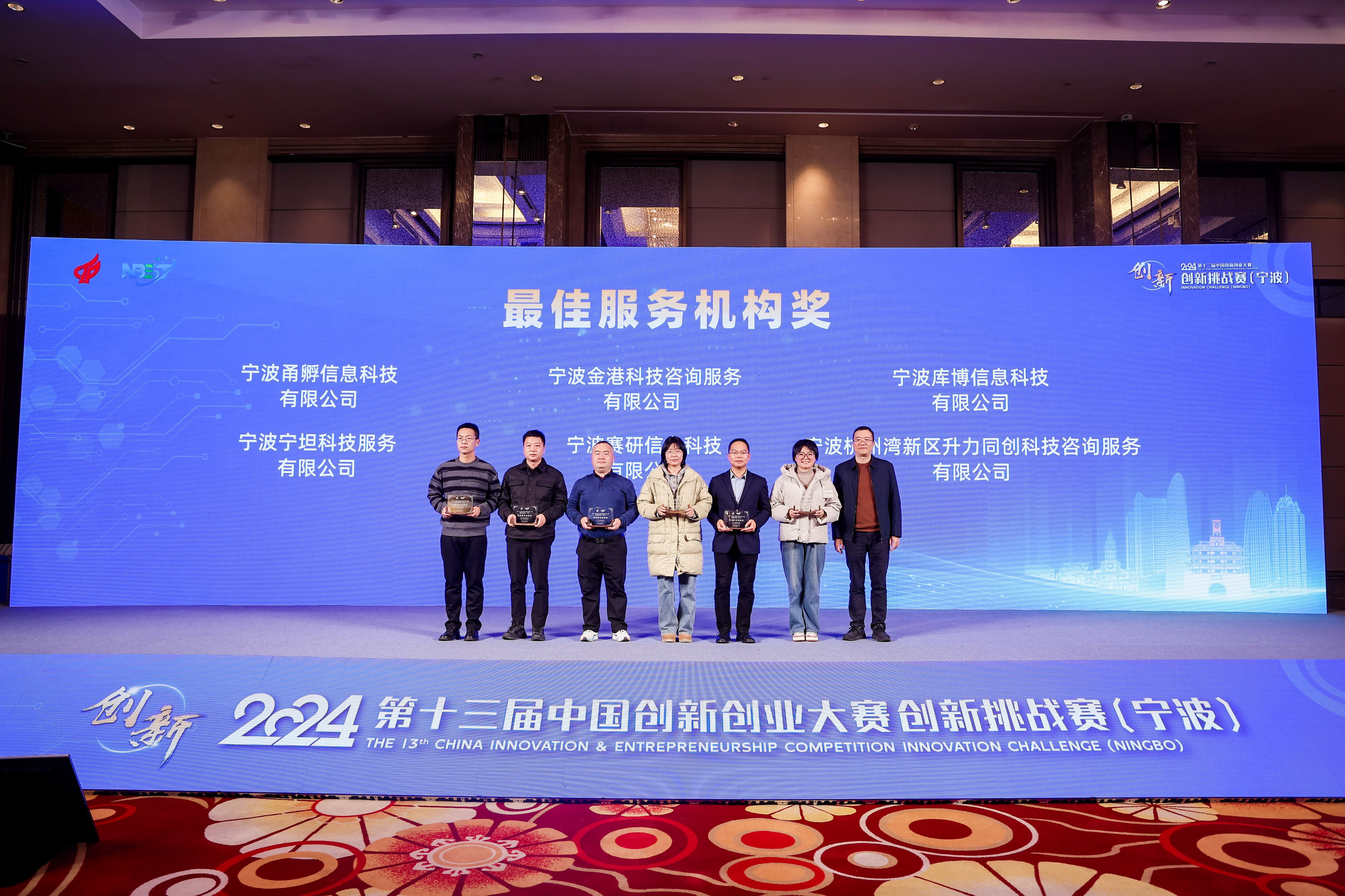 开云官方网站-体育产业基金支持中国足球创新创业项目