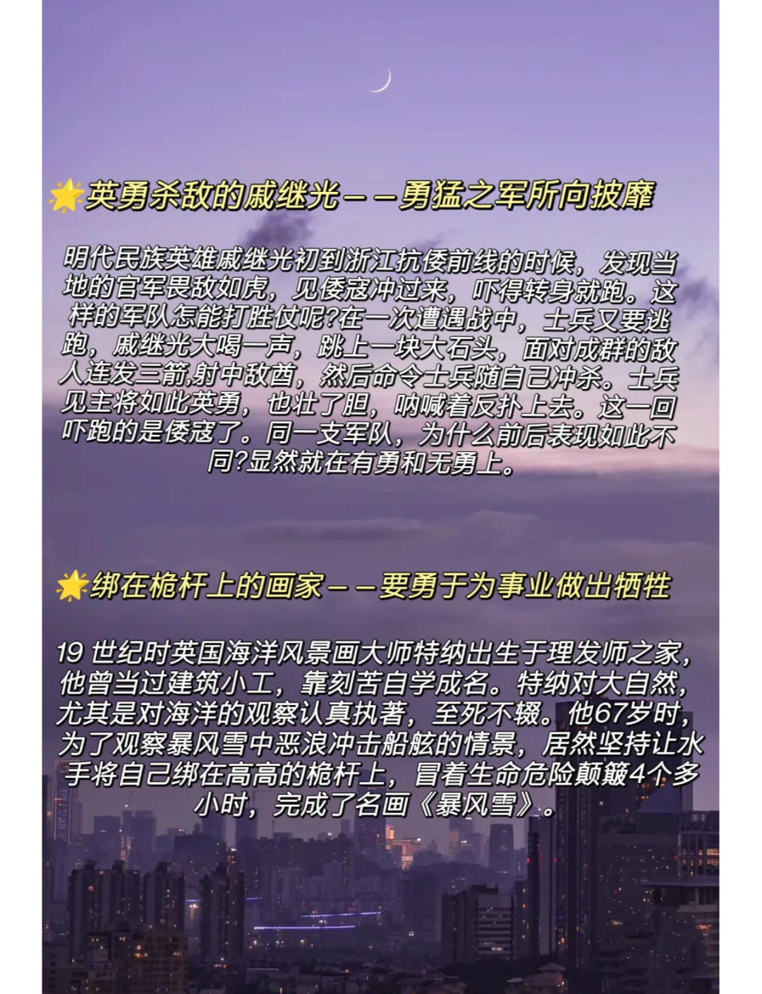 开云官网-夜空下的高空秋千体验，挑战勇气的极限
