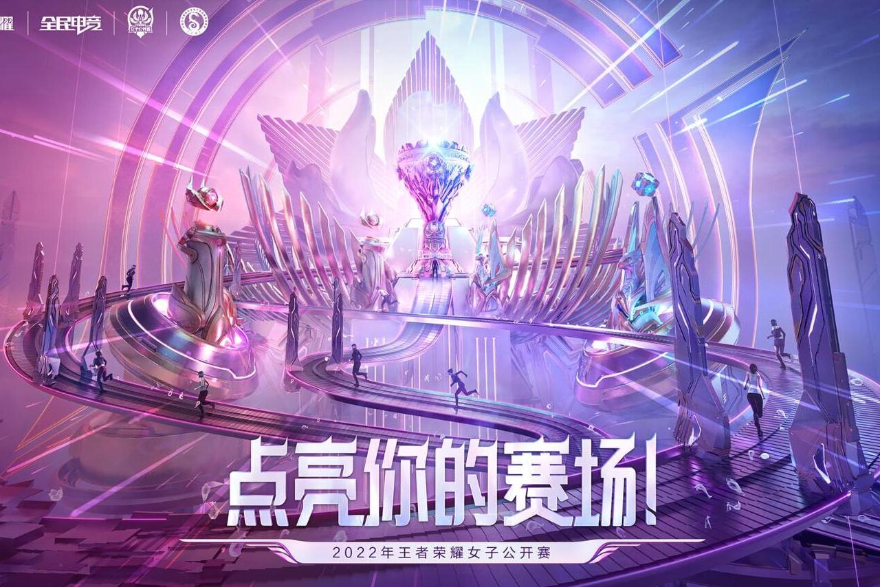 包含九游官网:《王者荣耀》赛事观众地域分布:移动电竞的地域特色与文化差异的词条 包含九游官网:《王者荣耀》赛事观众地域分布:移动电竞的地域特色与文化差异的词条