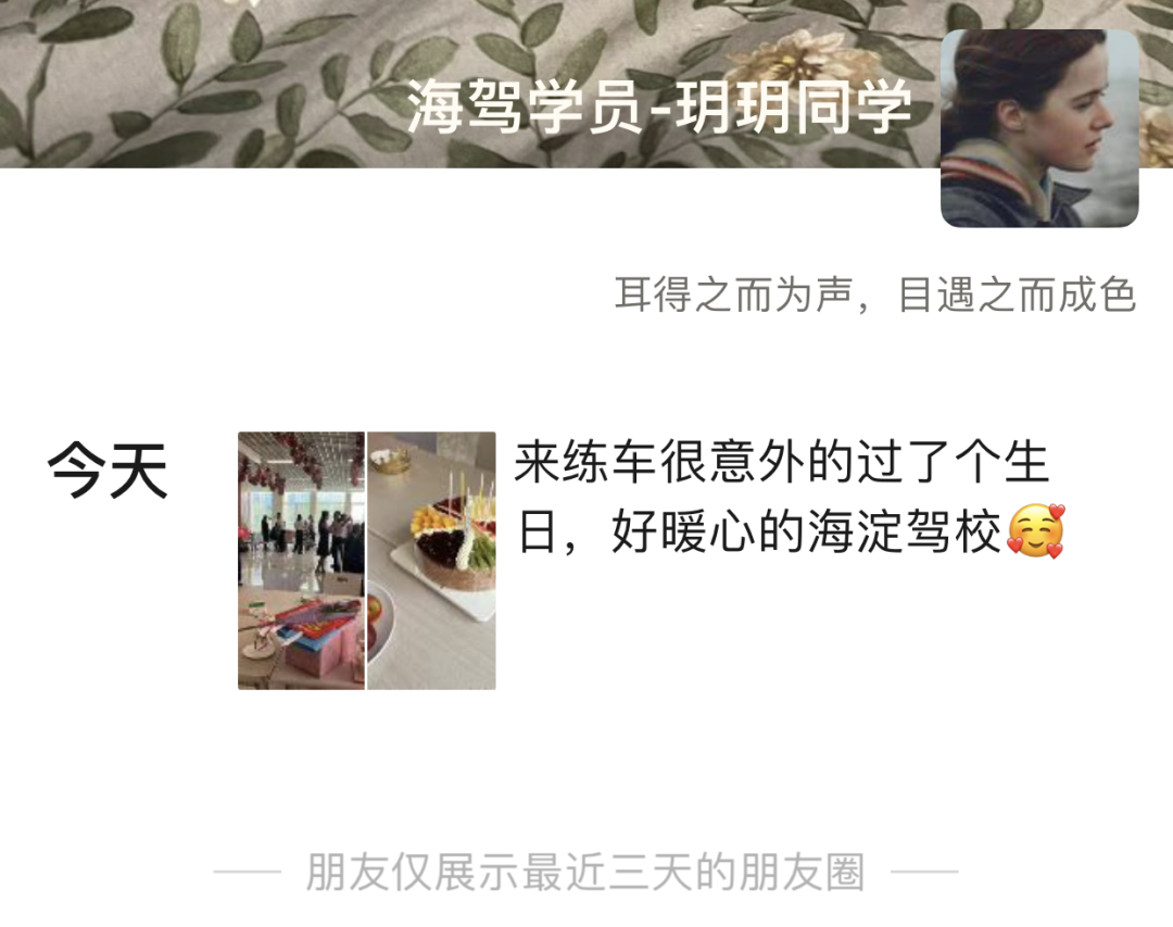 kaiyun网站-包含神秘嘉宾空降现场，与你零距离互动！的词条