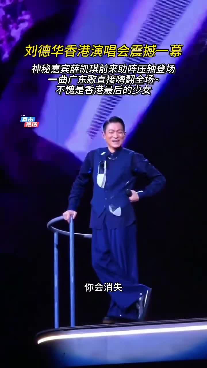 包含神秘嘉宾空降现场，与你零距离互动！的词条