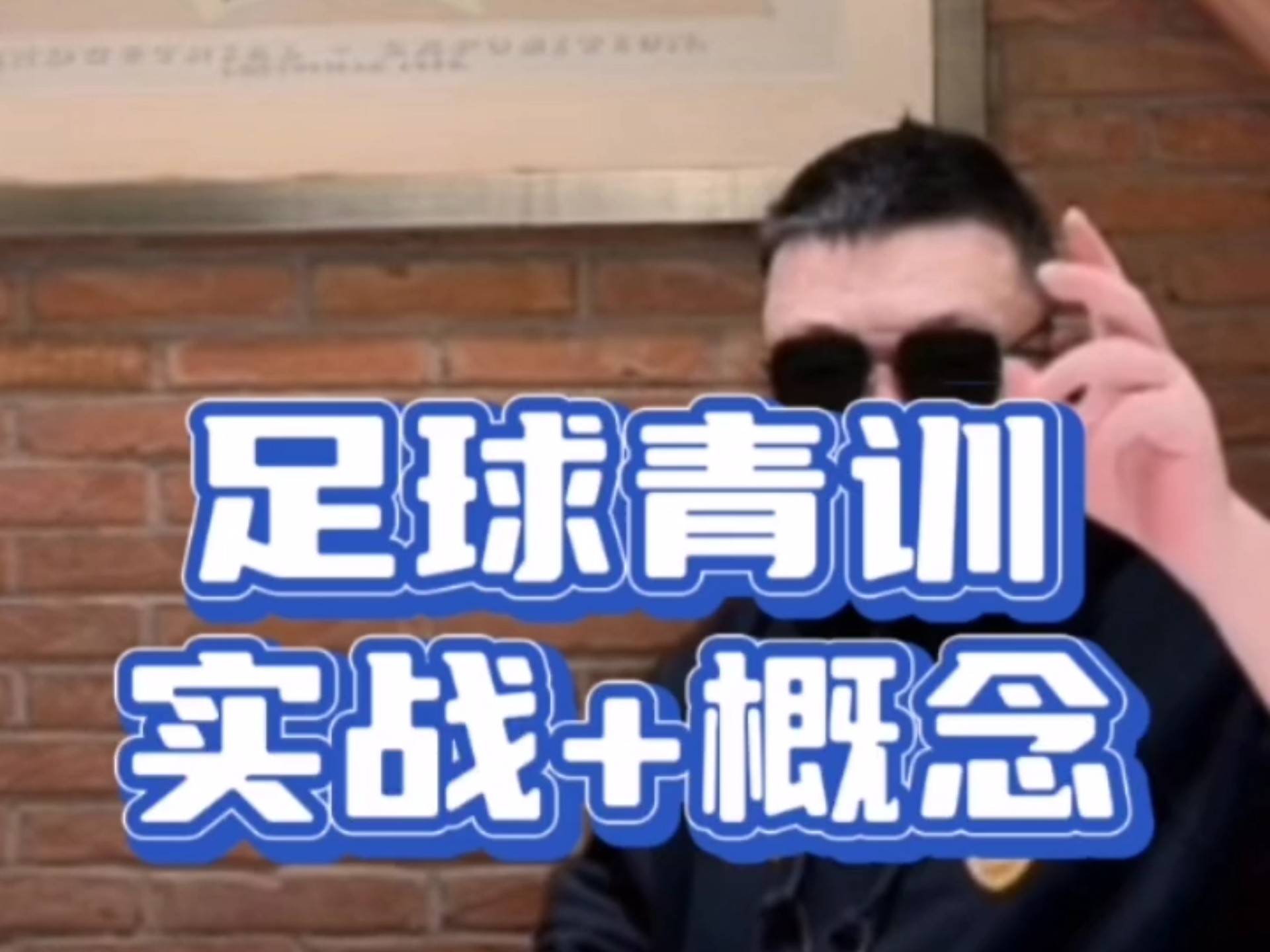 开云平台-海外合作青训营项目在多国成功落地，推动中国足球“走出去”的简单介绍