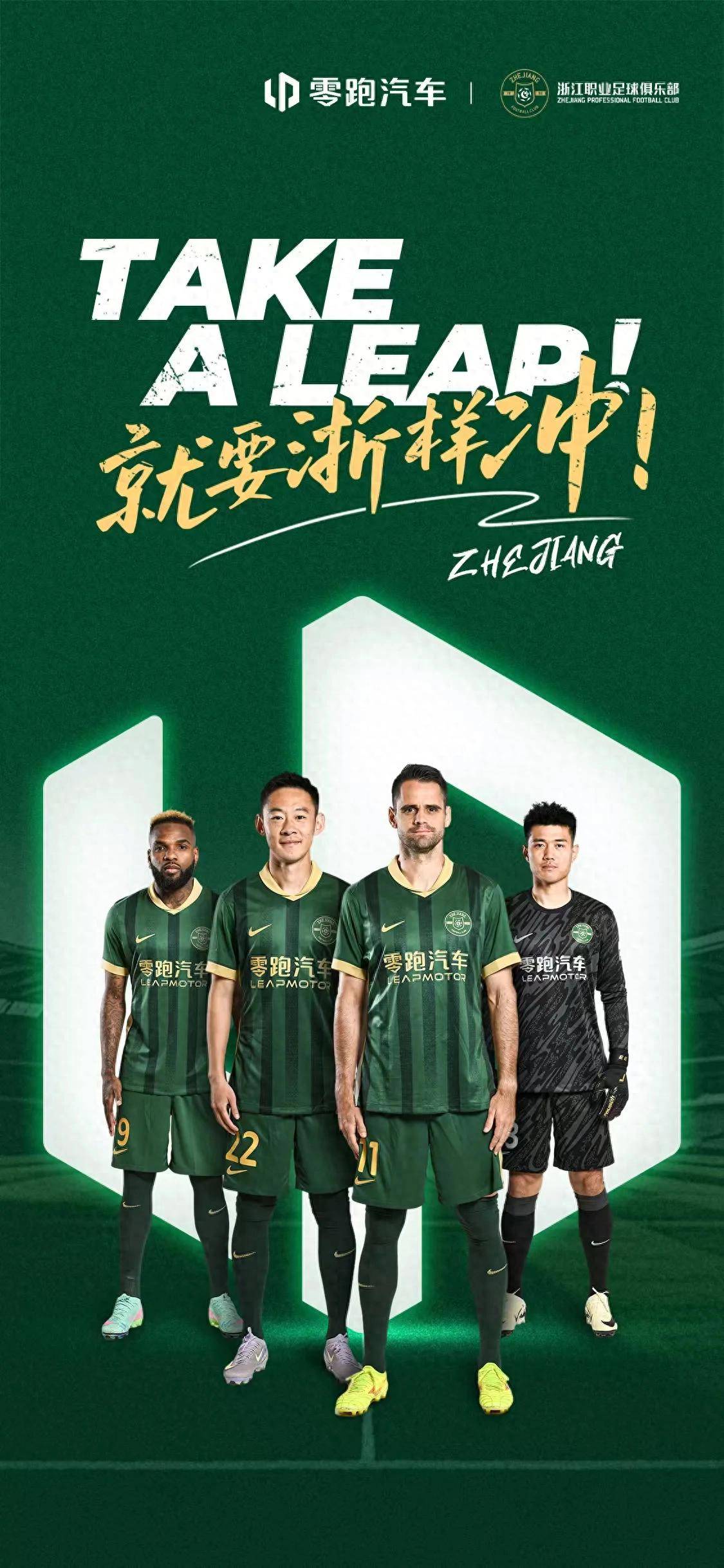 包含未来足球场馆将实现“绿色能源+智能管理”新突破的词条 包含未来足球场馆将实现“绿色能源+智能管理”新突破的词条